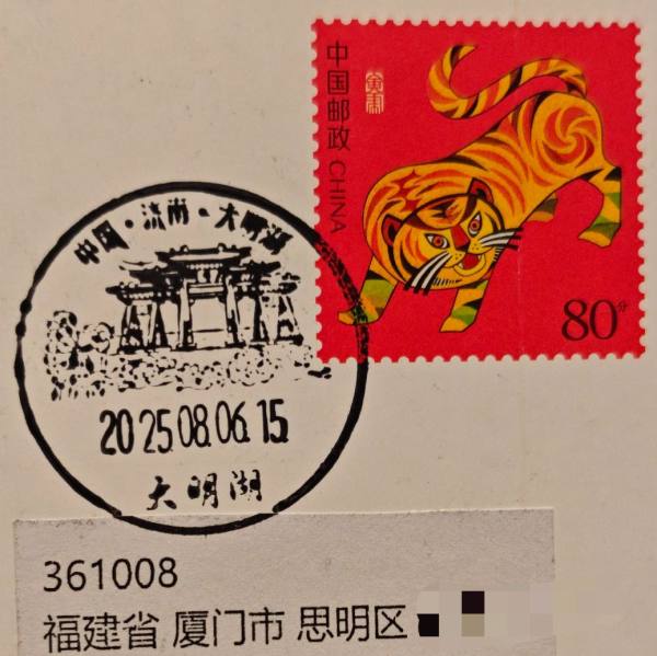 明信片照片