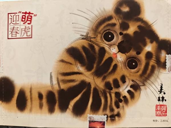 明信片照片