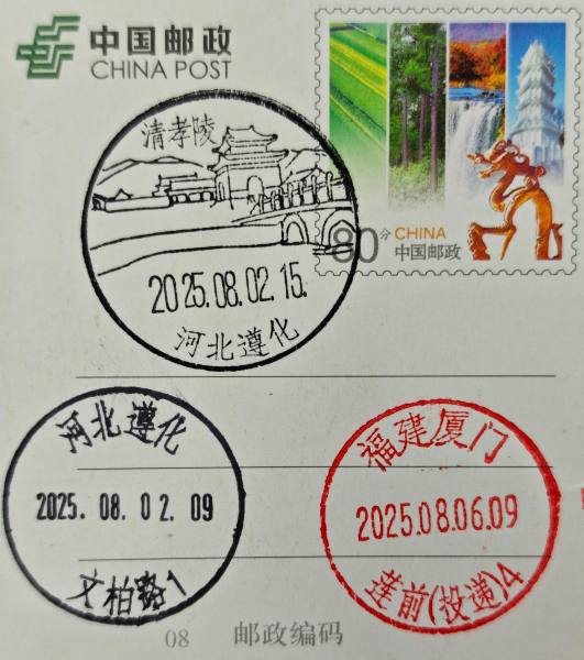 明信片照片