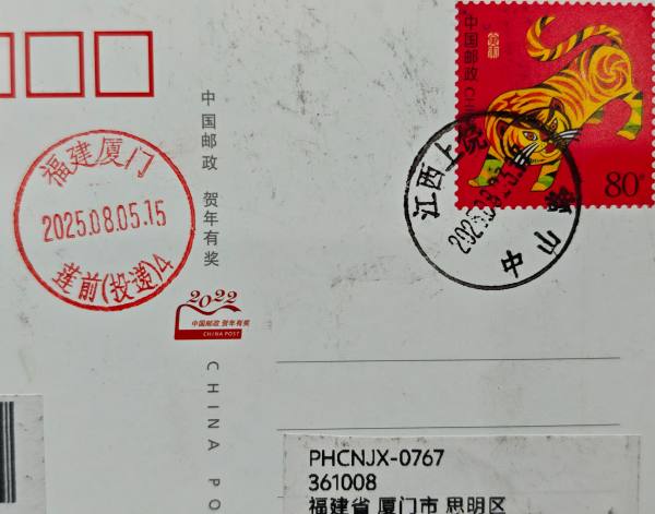 明信片照片