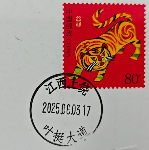 明信片照片