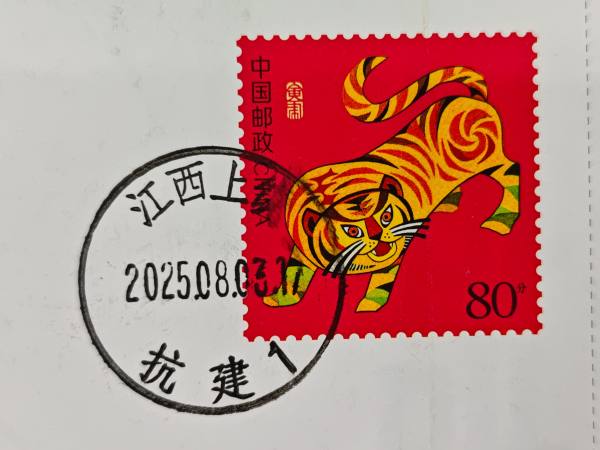 明信片照片