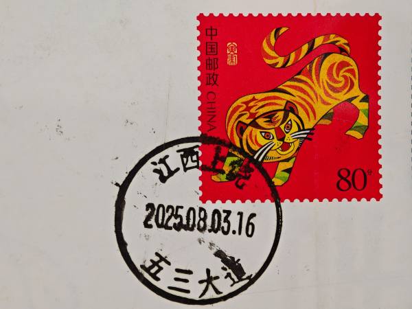 明信片照片