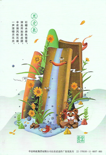 9e8b74bf03194f0a8bdf857368e1d3cb.png