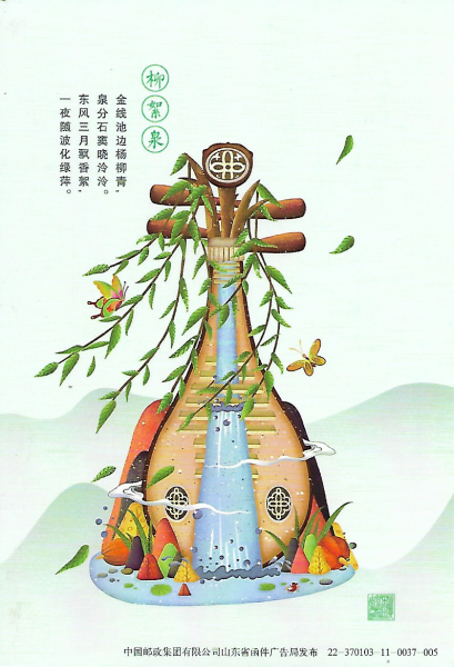 9e8b74e8d8be4a71ae7119dce229e53c.png