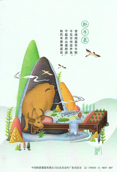 9e8b75151bab423291fc9884e7fb2d41.png
