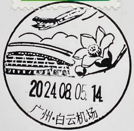 9ebecedc2eee4aff815207e387f70205.png