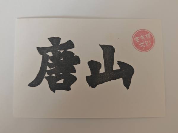 9eca68a33a124aa6a44f90a3af5f565c.jpg