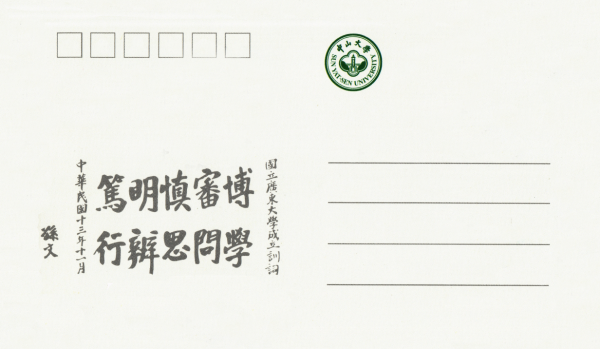 9f30cdbc27f942ee968c92a20fecf975.png