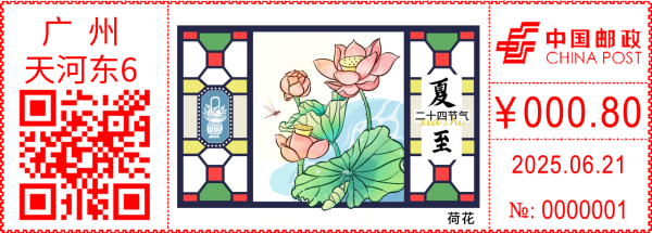 9f30ce2cd4b74486a91c566380244743.png