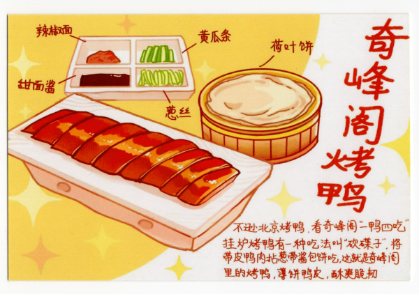 9f5d8ea844394844a1eefee420c8ed51.png